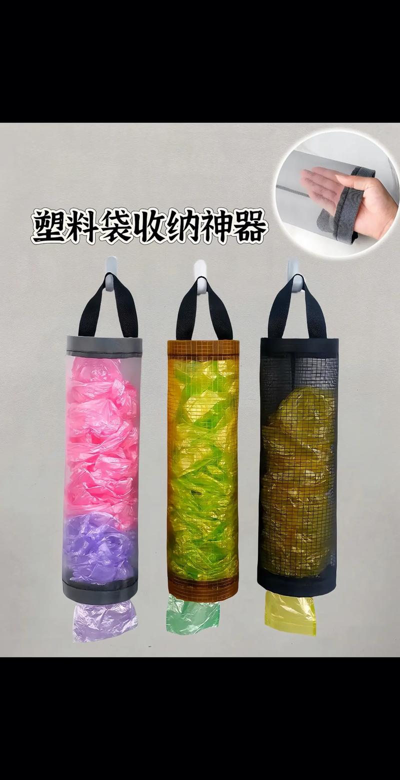 抖音神器朔料袋空调