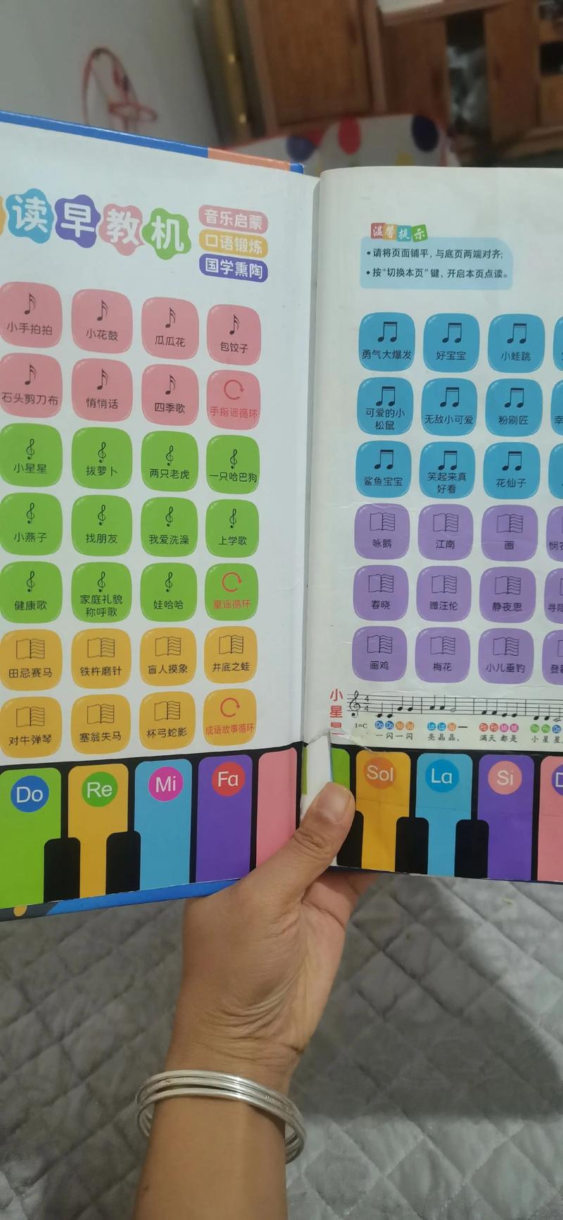 抖音上教人说话的书