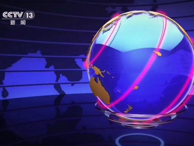 央视十二套在线直播