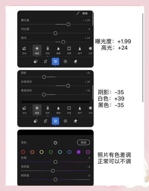 快手照片怎么调秒数