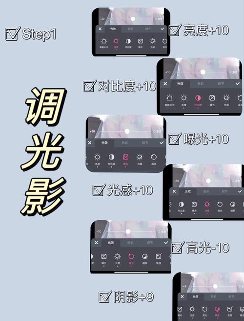 快手照片怎么调秒数