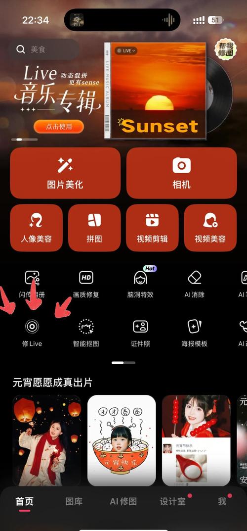 快手照片怎么调秒数