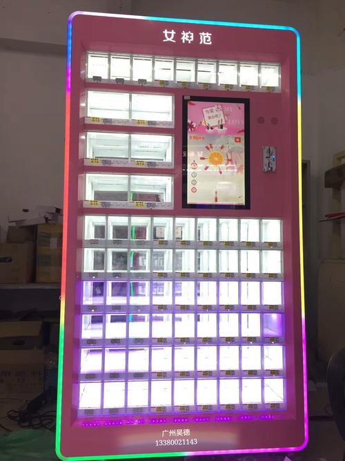 抖音网红口红机图片