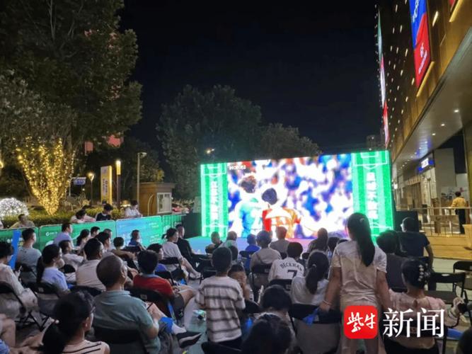 苏州网络电视台直播