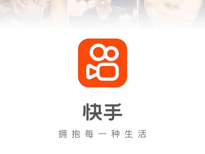 快手的图片怎么发布