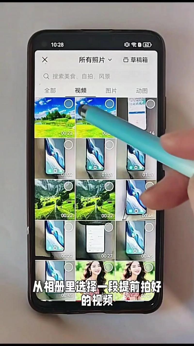 快手视频加字幕步骤