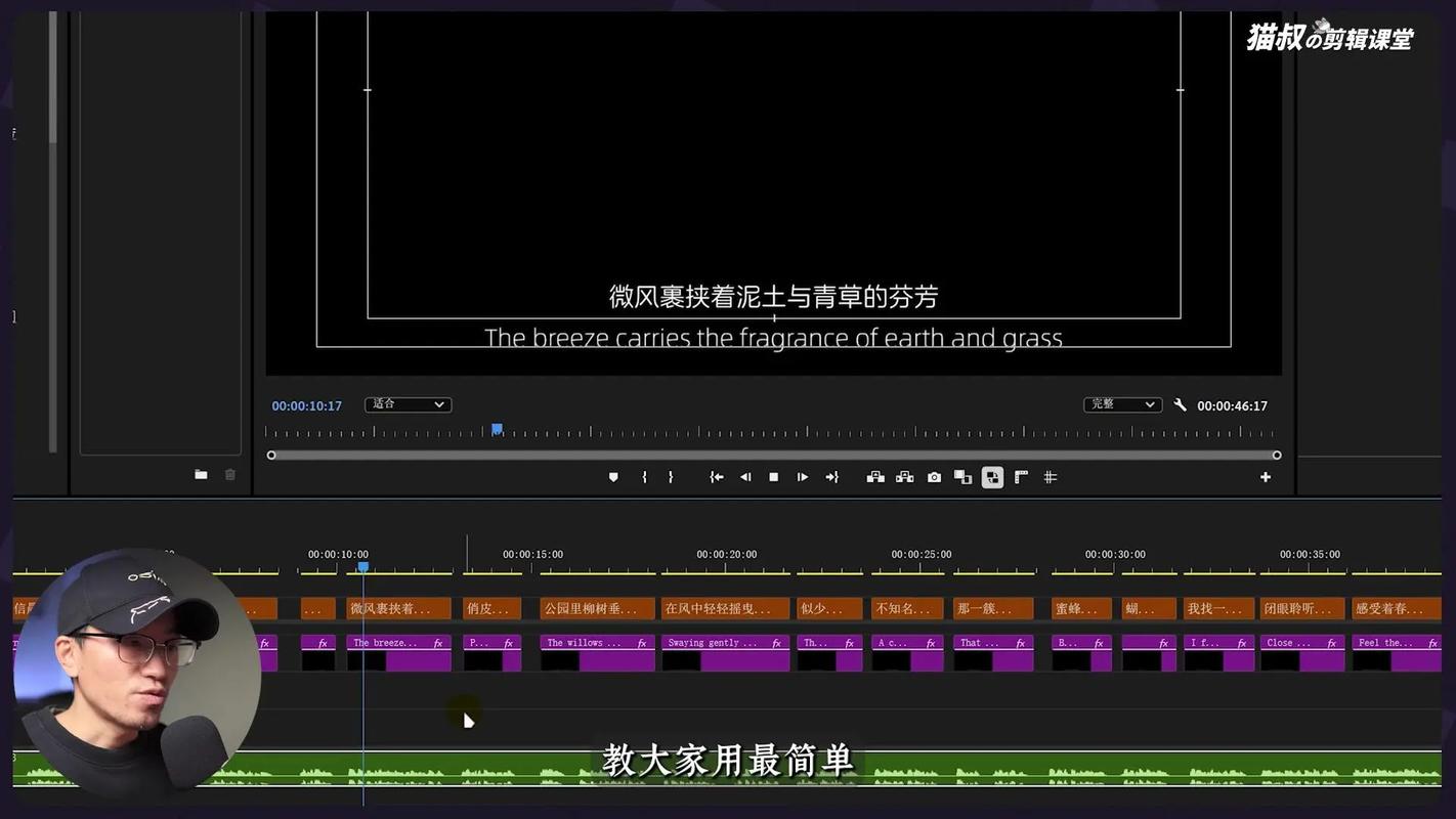 快手视频加字幕步骤