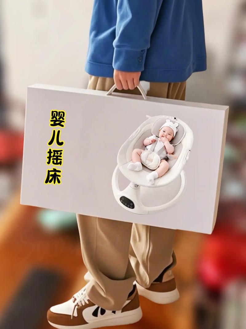 婴儿电动摇床抖音6