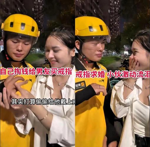 快手白菜和男友分手