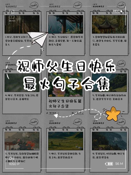 感谢快手师傅的话语