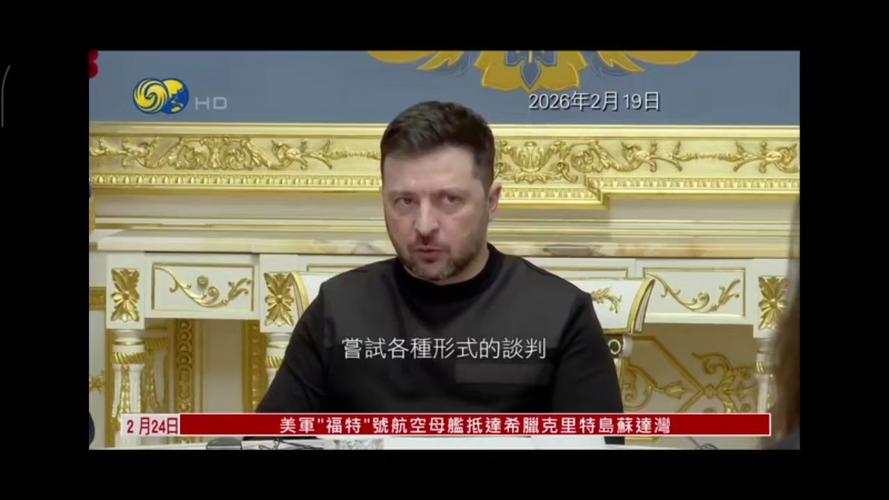 凤凰卫视欧洲台直播