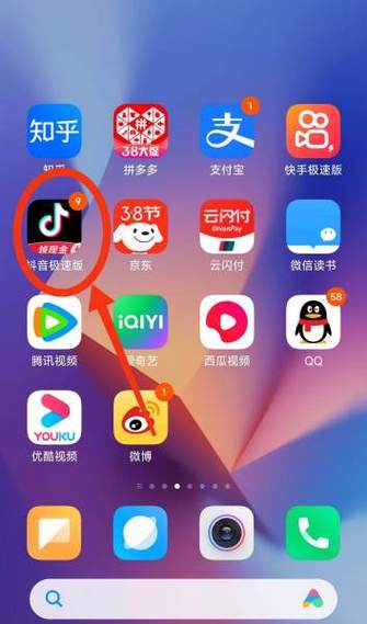 抖音放快了怎么回事