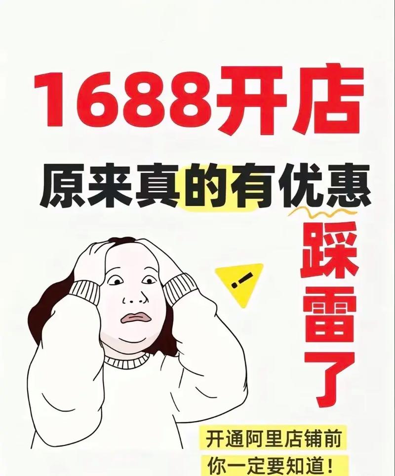 抖音阿里巴巴叫什么