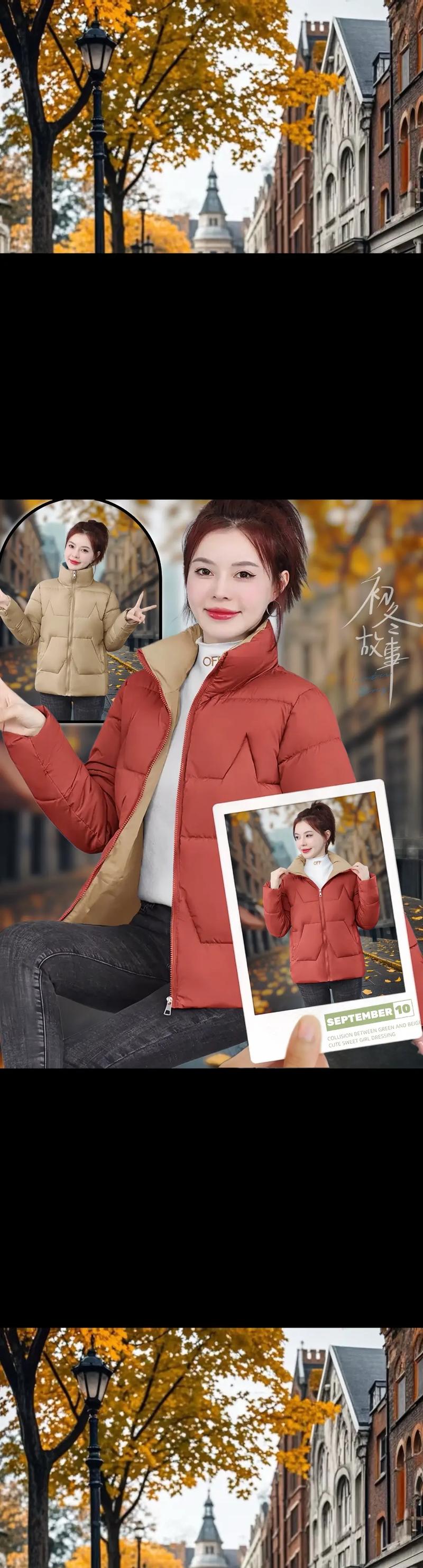 抖音里大棉衣哪里买