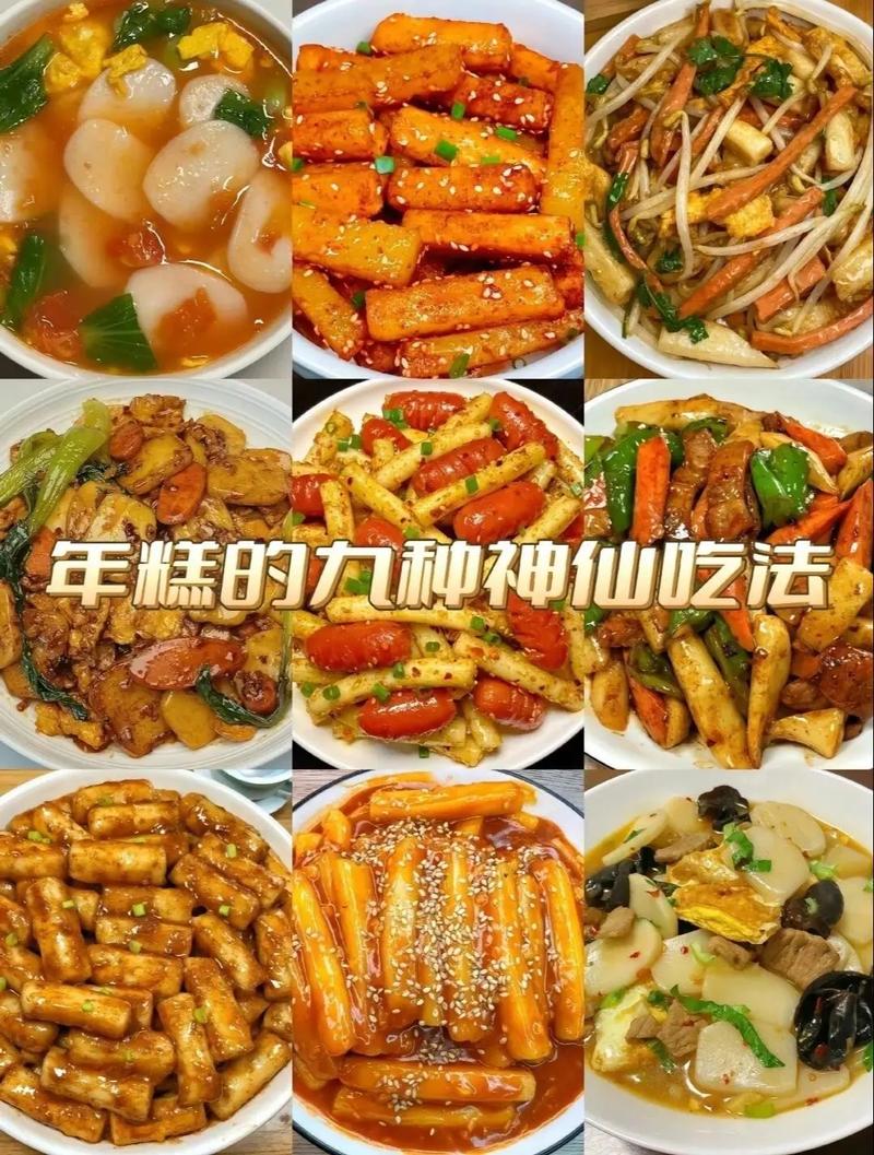 陕西快手年饭的做法
