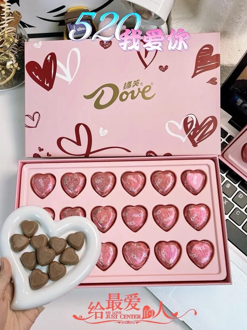 抖音女盆友买巧克力