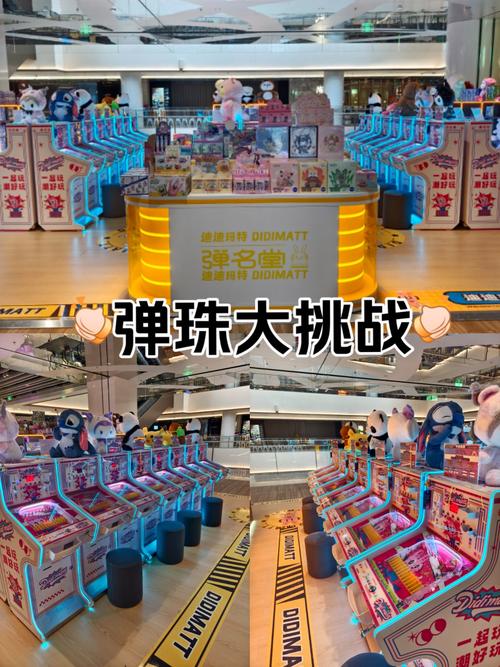 抖音上的弹力球游戏