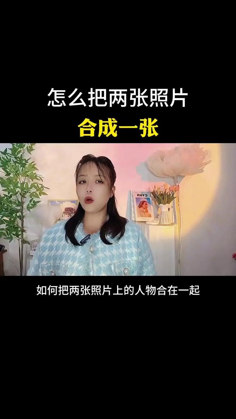 在抖音里怎么放照片