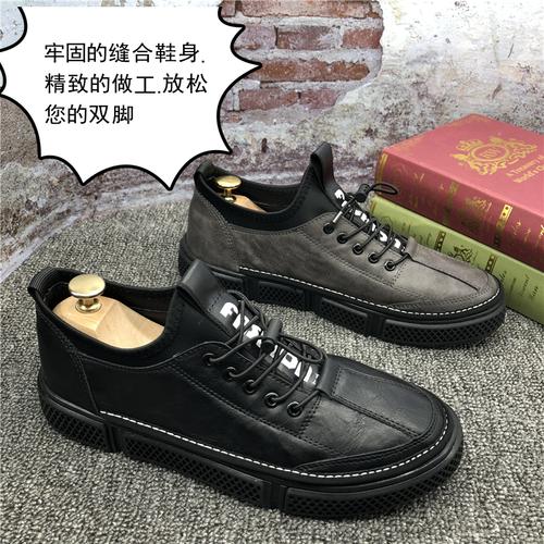 快手巴扎黑鞋子链接