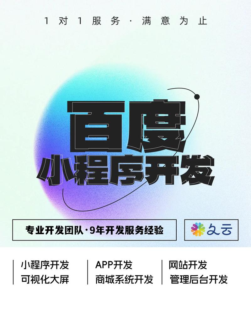 昆明有没有快手团队