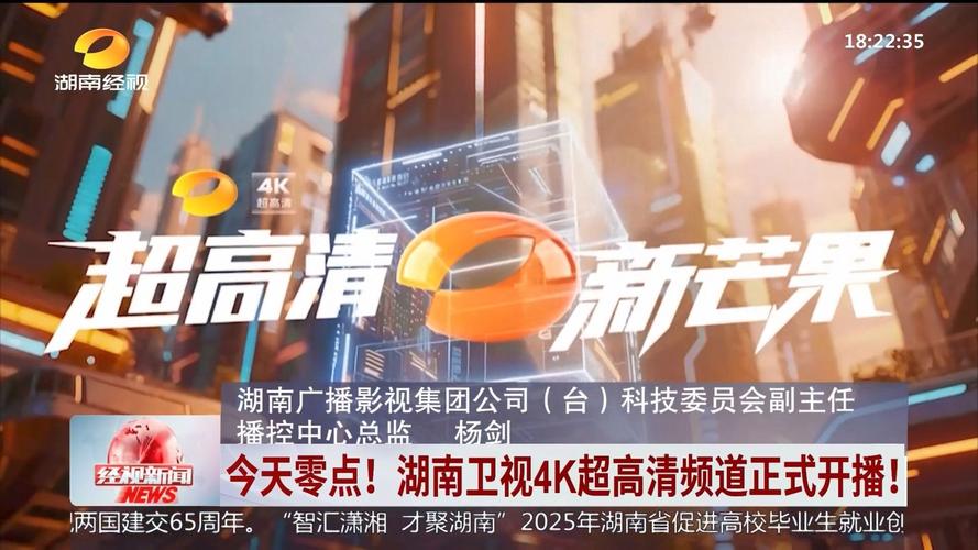 湖南卫视直播源地址