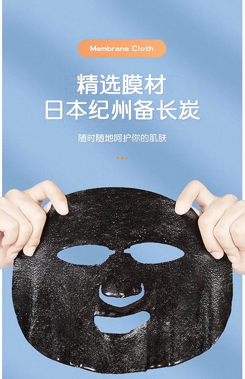 小雀幸 黑面膜抖音