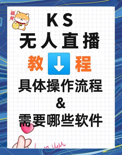 在快手里面怎么直播