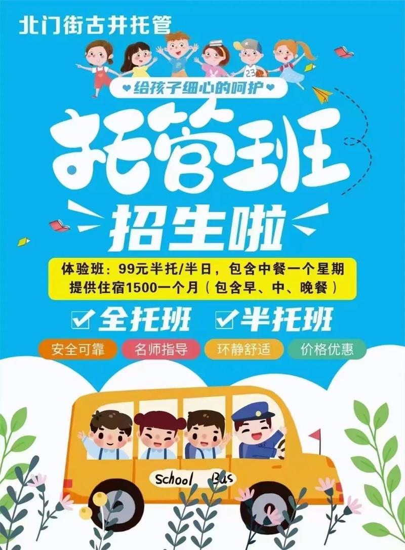 抖音托管是怎么回事