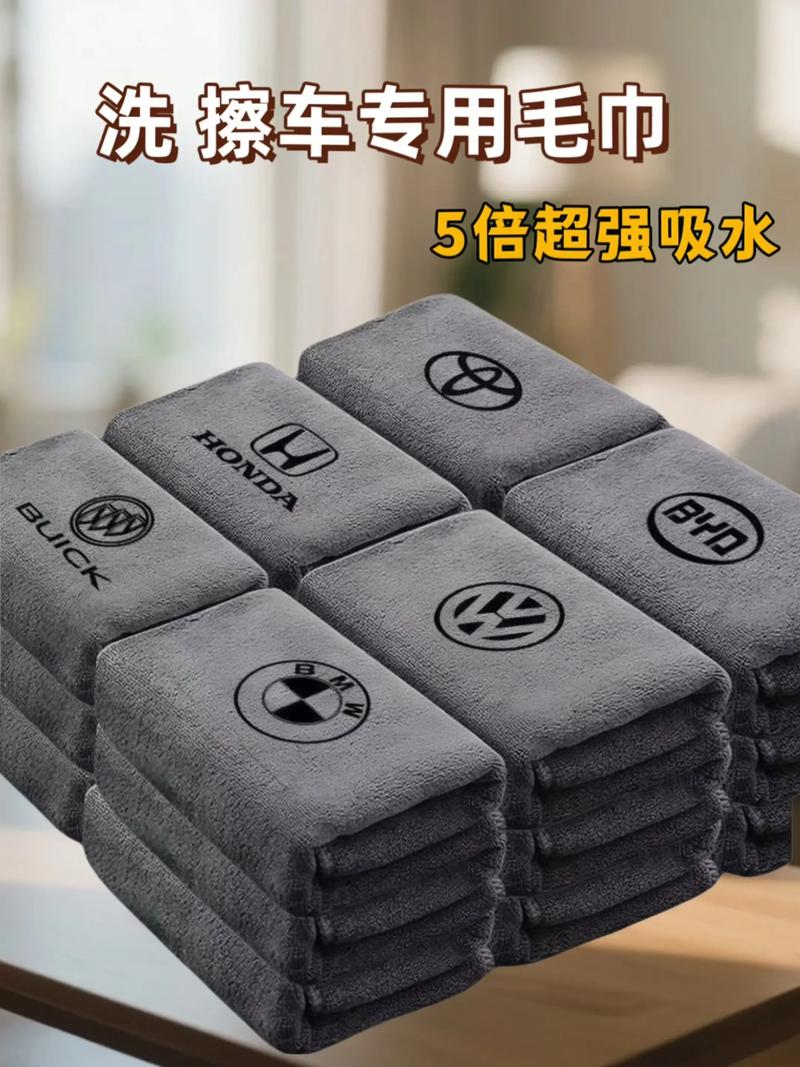 抖音擦车毛巾什么梗