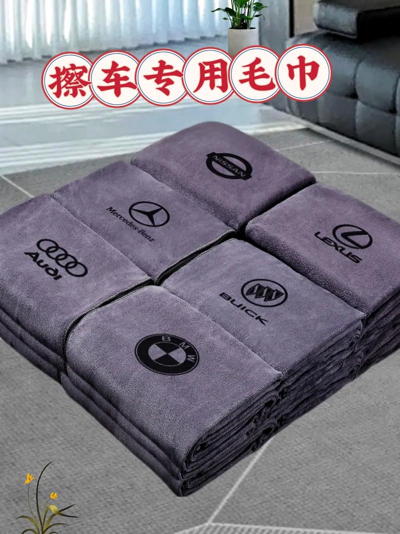 抖音擦车毛巾什么梗