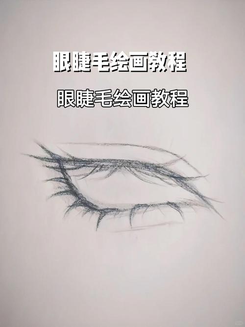 快手手上画眼睛教程