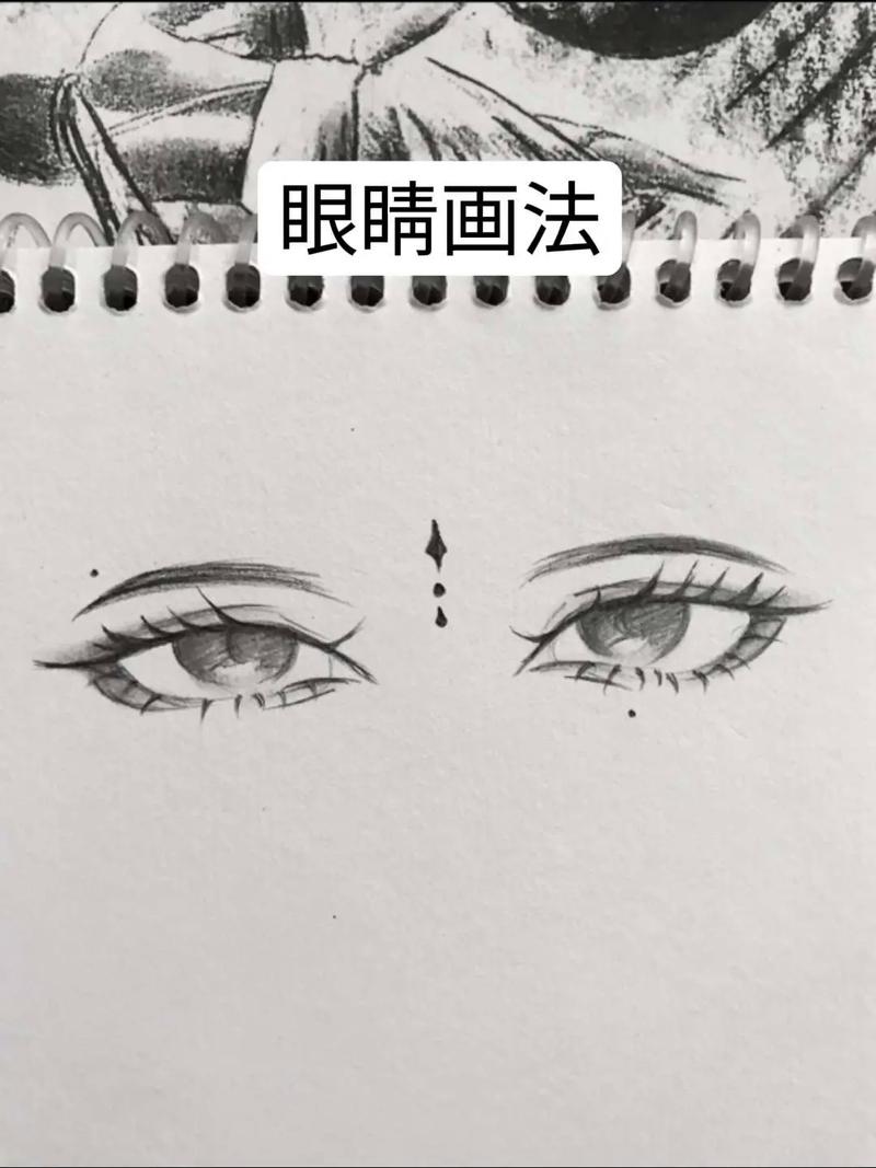 快手手上画眼睛教程