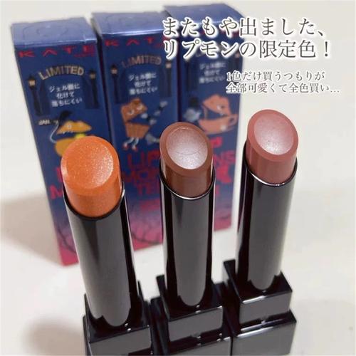 快手怪兽用什么口红