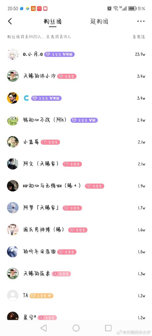 快手多少粉丝上热门