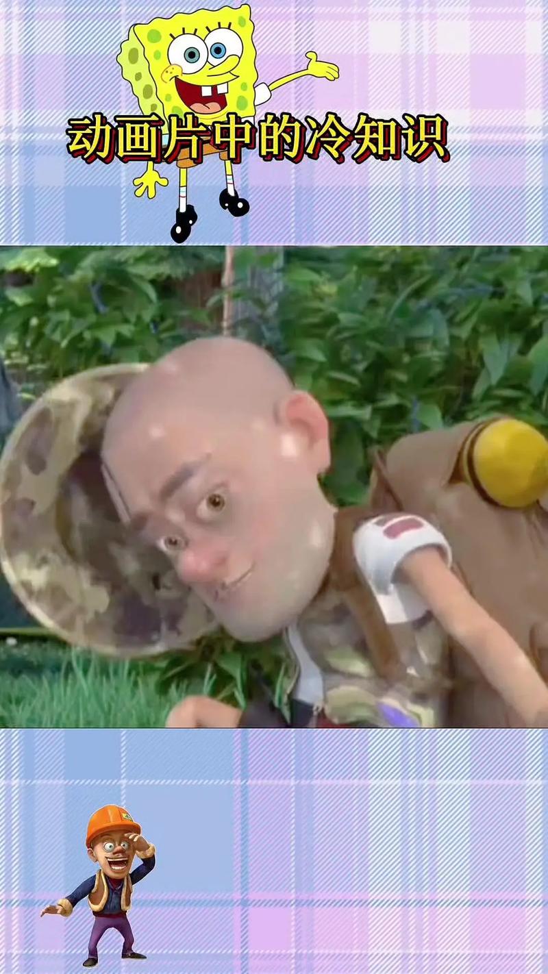 抖音光头强爬兵视频