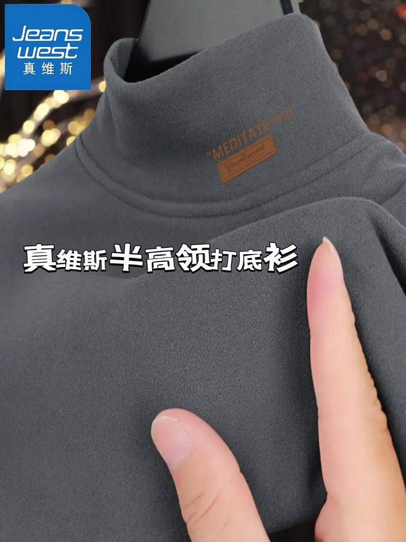 抖音很火的打底神器