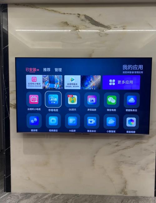 海信看电视直播软件