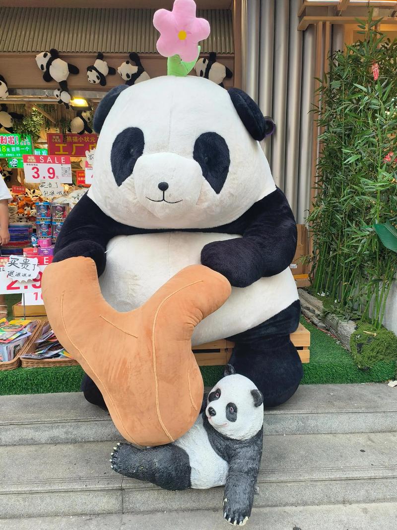 抖音商定大熊猫人偶
