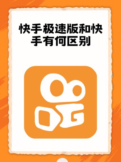 快手用什么视频软件