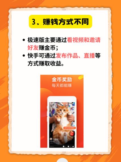 快手用什么视频软件