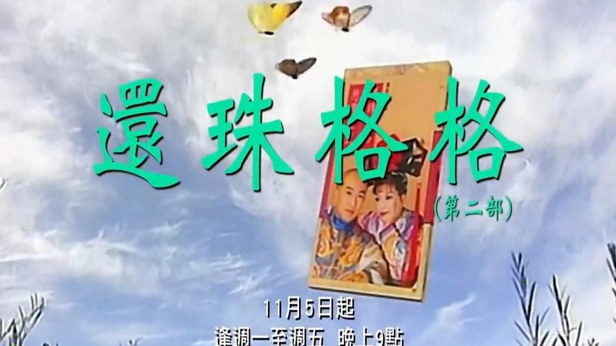 美亚电影台在线直播