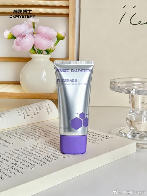 抖音里那个撕拉面膜