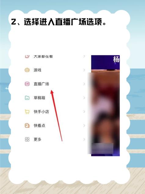 什么手机直播快手快