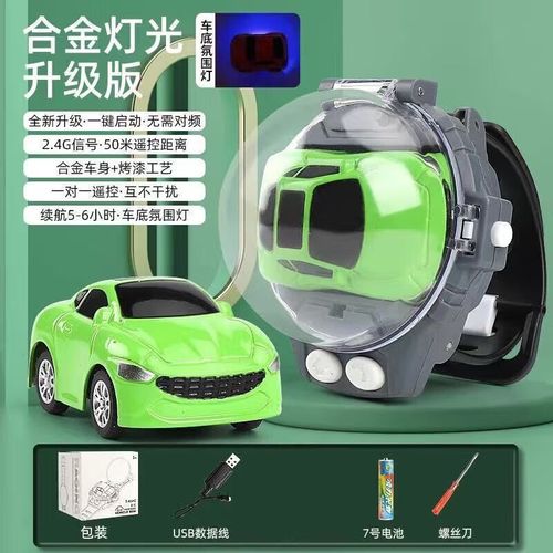 抖音上的手表小汽车