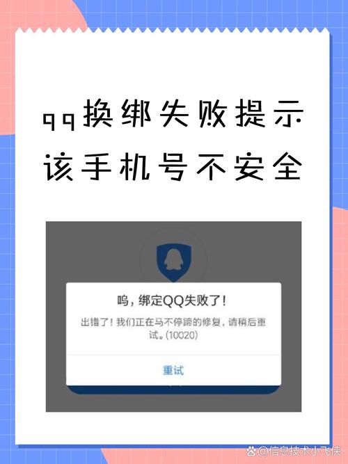 快手号不在绑定qq