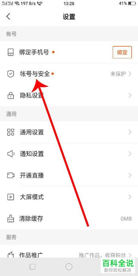 快手怎样注册不花钱