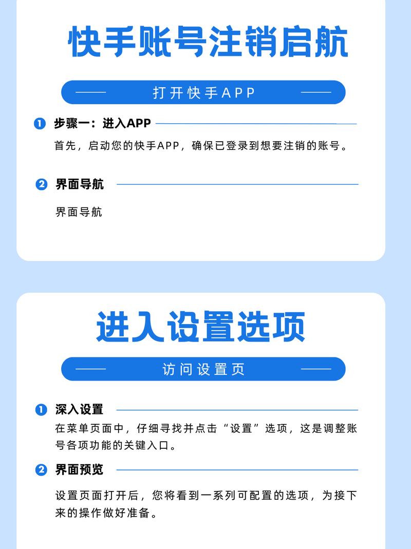 快手怎样注册不花钱