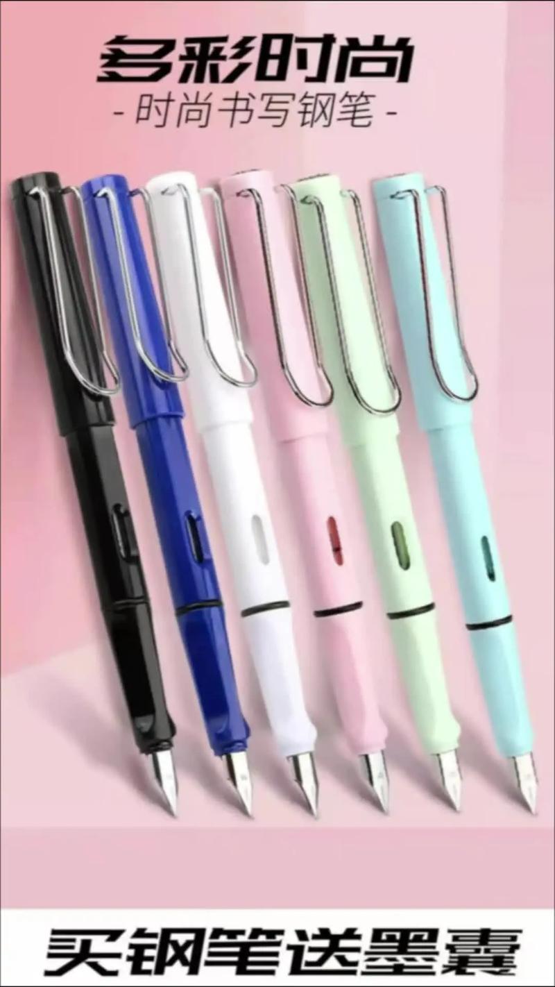 抖音上钢笔是什么笔