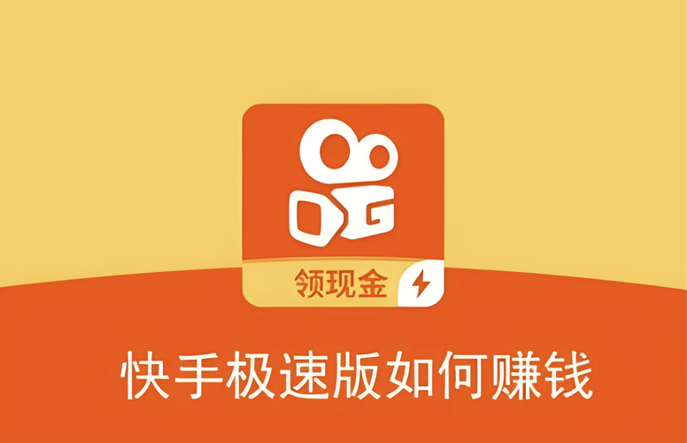 发快手需要那些软件