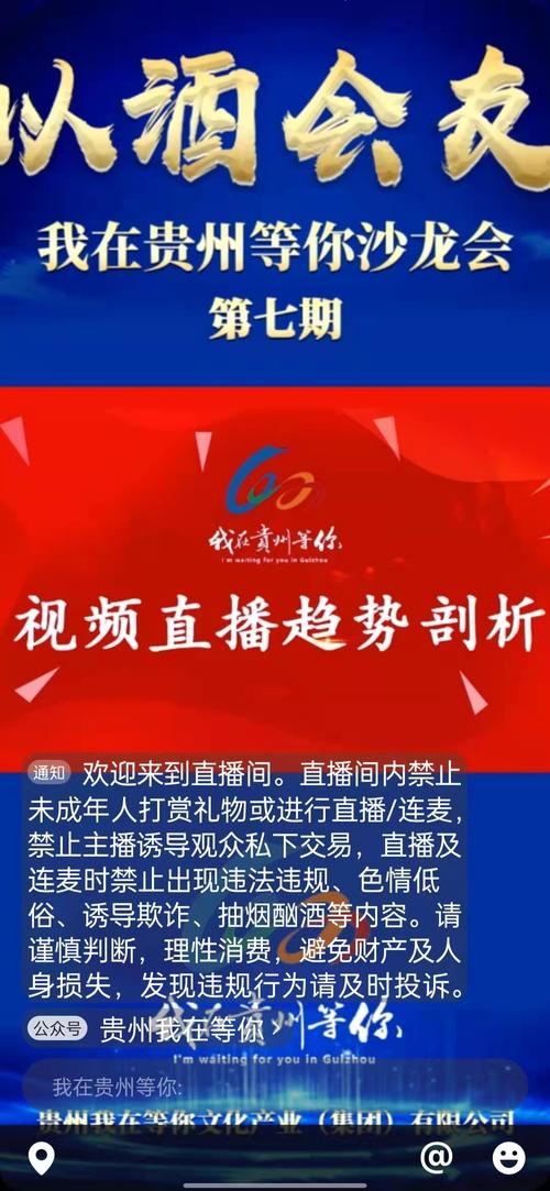 不要与趋势作对直播